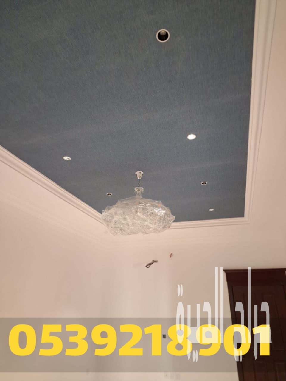 ديكورات أسقف جبس بورد في الأحساء | معلم جبس